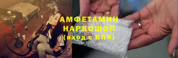 ПСИЛОЦИБИНОВЫЕ ГРИБЫ Богородицк